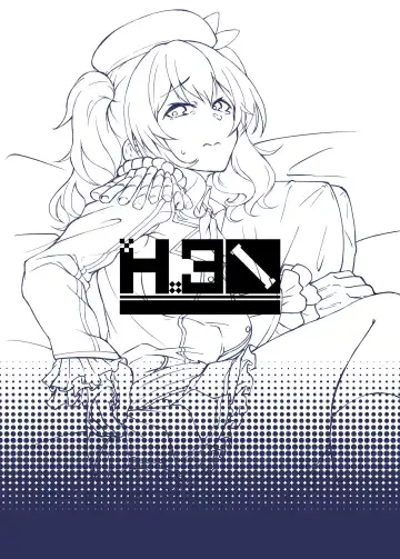 [Hirano Kawajuu] Kashima no Koukai Nisshi Fhentai - Page 28