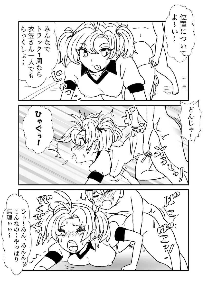 [Kuroihi] Ze~ttai? Teitoku to Rashinban Chinjufu Fhentai - Page 119