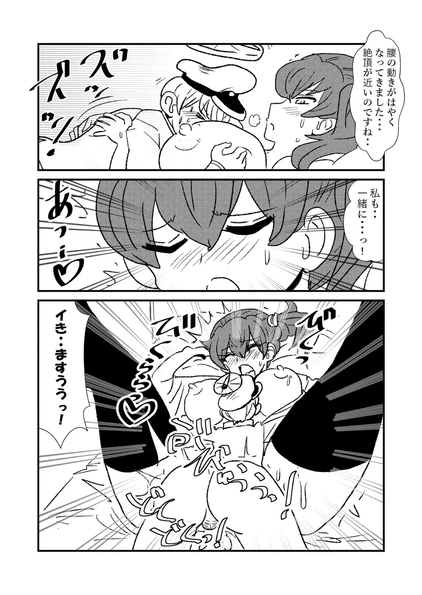 [Kuroihi] Ze~ttai? Teitoku to Rashinban Chinjufu Fhentai - Page 32