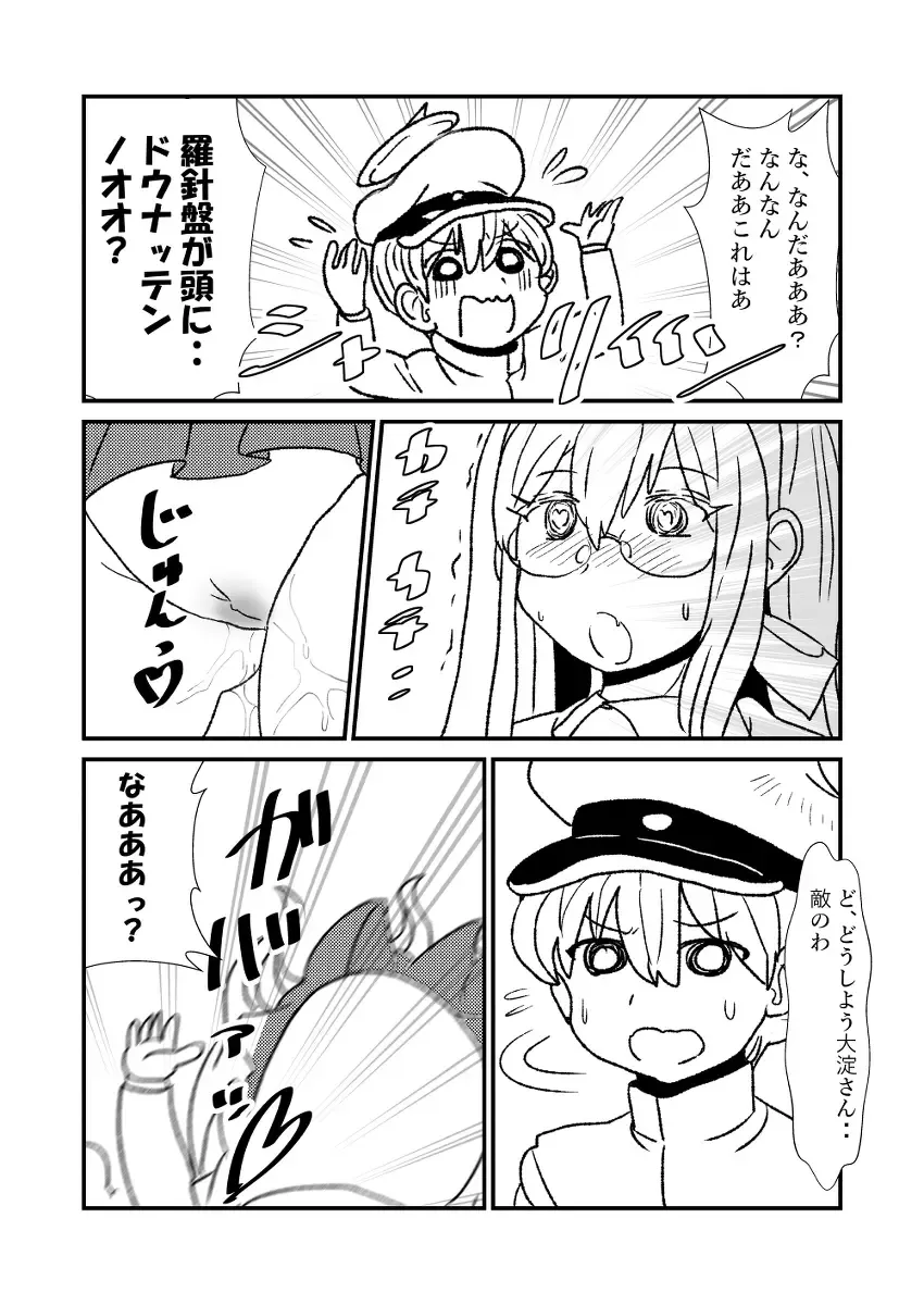 [Kuroihi] Ze~ttai? Teitoku to Rashinban Chinjufu Fhentai - Page 4