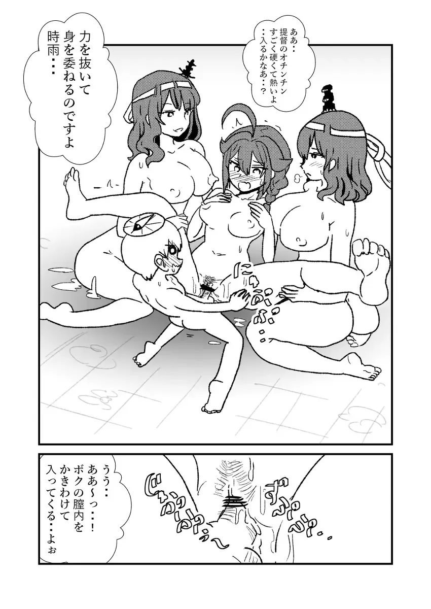 [Kuroihi] Ze~ttai? Teitoku to Rashinban Chinjufu Fhentai - Page 41