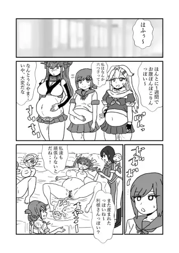 [Kuroihi] Ze~ttai? Teitoku to Rashinban Chinjufu Fhentai - Page 158