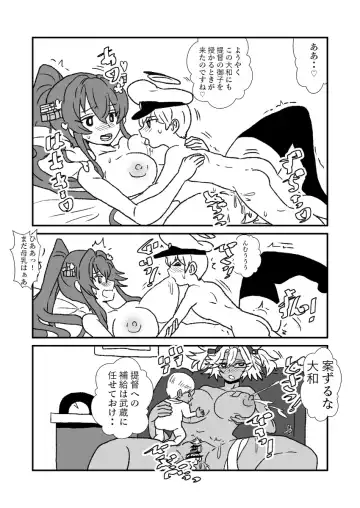 [Kuroihi] Ze~ttai? Teitoku to Rashinban Chinjufu Fhentai - Page 166