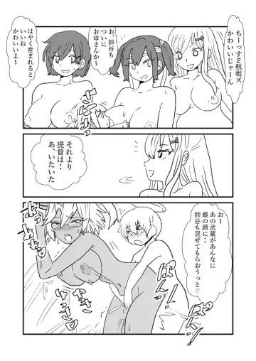 [Kuroihi] Ze~ttai? Teitoku to Rashinban Chinjufu Fhentai - Page 95