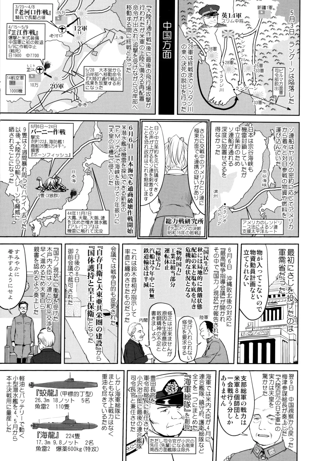 [Tk] Teitoku no Ketsudan Kanmusu no Ichiban Nagai Hi Fhentai - Page 30