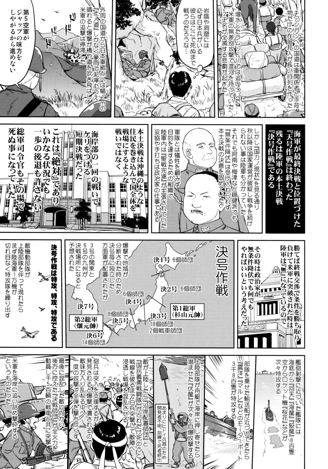 [Tk] Teitoku no Ketsudan Kanmusu no Ichiban Nagai Hi Fhentai - Page 32