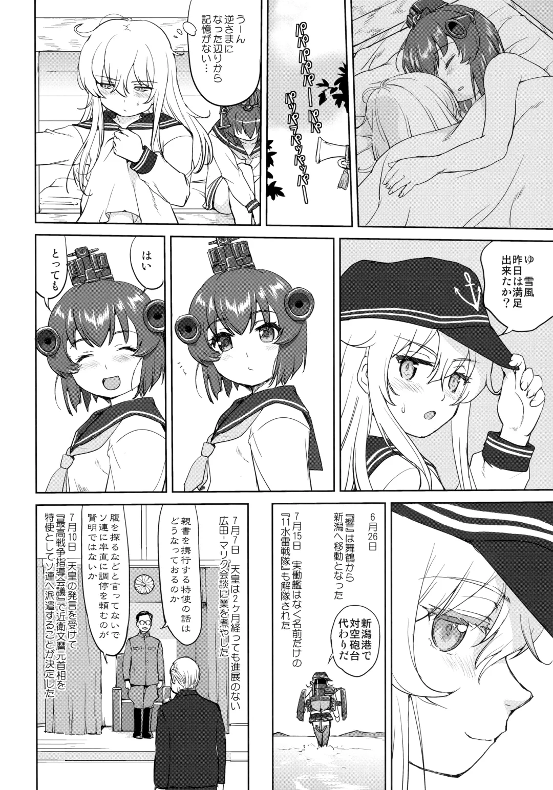 [Tk] Teitoku no Ketsudan Kanmusu no Ichiban Nagai Hi Fhentai - Page 41