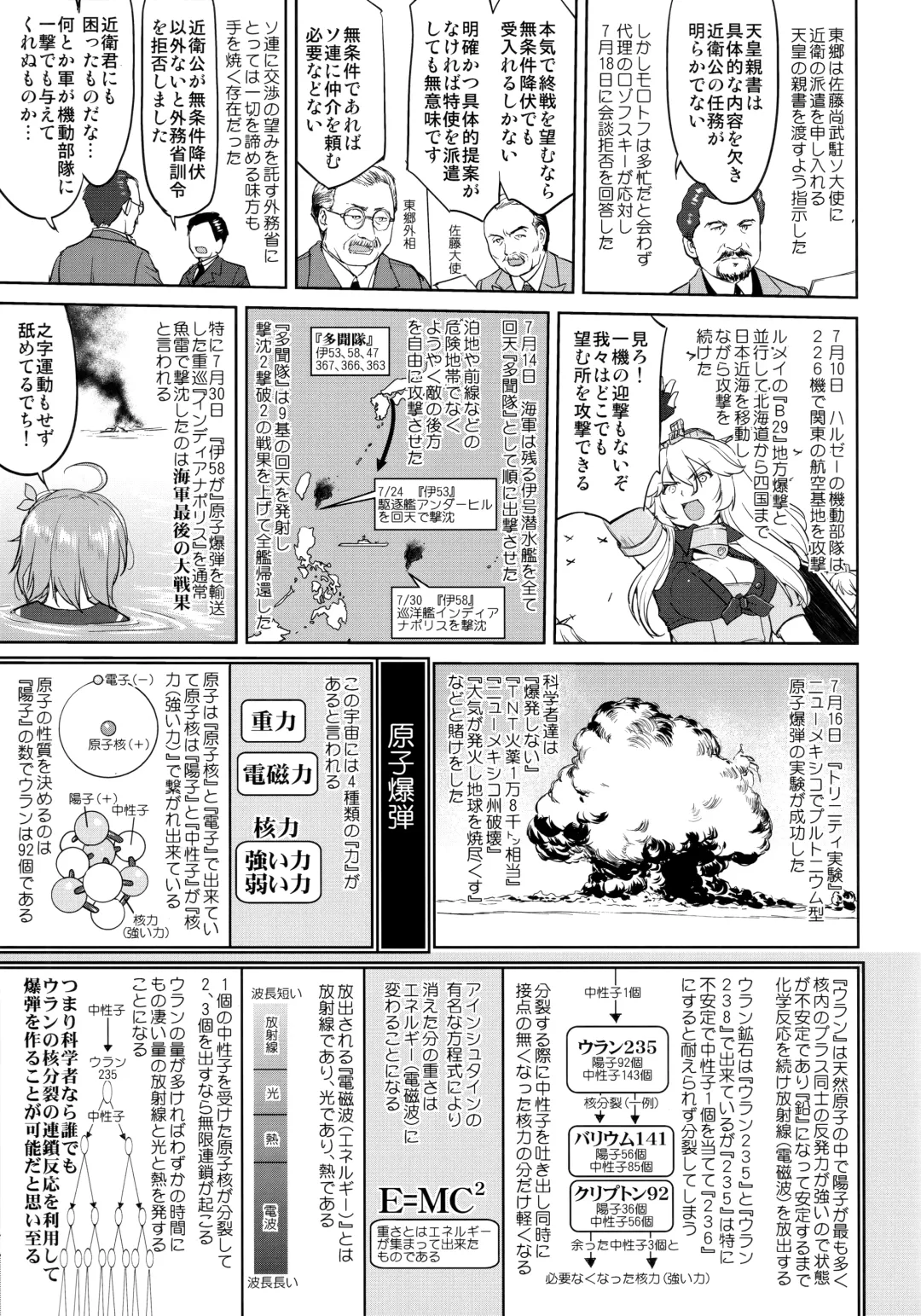 [Tk] Teitoku no Ketsudan Kanmusu no Ichiban Nagai Hi Fhentai - Page 42