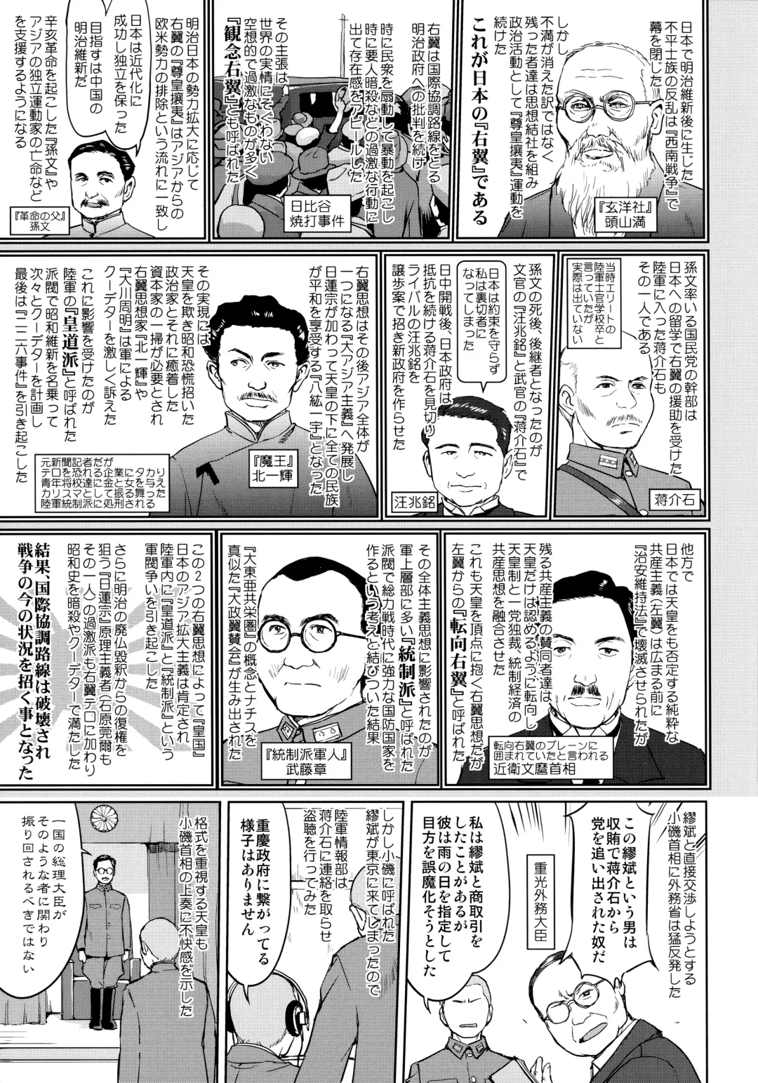 [Tk] Teitoku no Ketsudan Kanmusu no Ichiban Nagai Hi Fhentai - Page 7