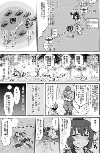 [Tk] Teitoku no Ketsudan Kanmusu no Ichiban Nagai Hi Fhentai - Page 18