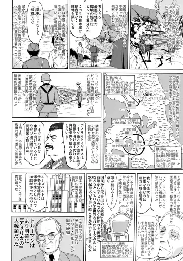 [Tk] Teitoku no Ketsudan Kanmusu no Ichiban Nagai Hi Fhentai - Page 23