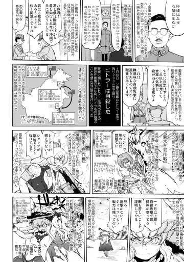 [Tk] Teitoku no Ketsudan Kanmusu no Ichiban Nagai Hi Fhentai - Page 25
