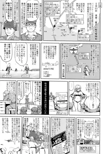 [Tk] Teitoku no Ketsudan Kanmusu no Ichiban Nagai Hi Fhentai - Page 28