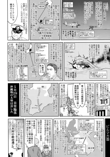 [Tk] Teitoku no Ketsudan Kanmusu no Ichiban Nagai Hi Fhentai - Page 29