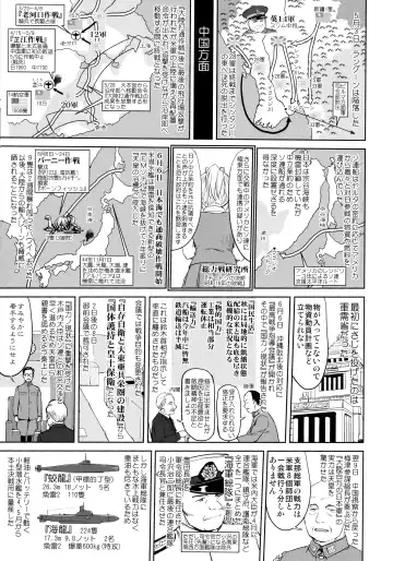 [Tk] Teitoku no Ketsudan Kanmusu no Ichiban Nagai Hi Fhentai - Page 30