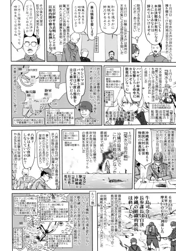[Tk] Teitoku no Ketsudan Kanmusu no Ichiban Nagai Hi Fhentai - Page 31