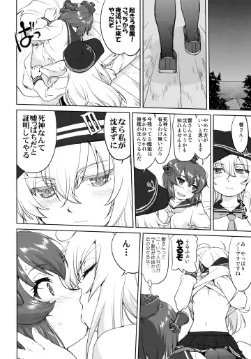 [Tk] Teitoku no Ketsudan Kanmusu no Ichiban Nagai Hi Fhentai - Page 35