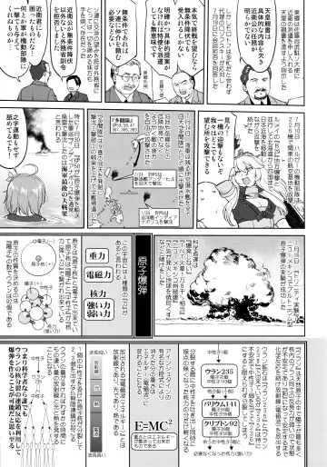 [Tk] Teitoku no Ketsudan Kanmusu no Ichiban Nagai Hi Fhentai - Page 42