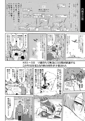 [Tk] Teitoku no Ketsudan Kanmusu no Ichiban Nagai Hi Fhentai - Page 47