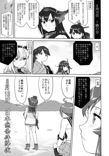 [Tk] Teitoku no Ketsudan Kanmusu no Ichiban Nagai Hi Fhentai - Page 50