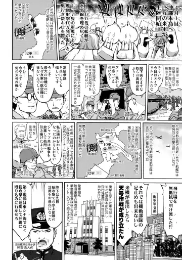 [Tk] Teitoku no Ketsudan Kanmusu no Ichiban Nagai Hi Fhentai - Page 8