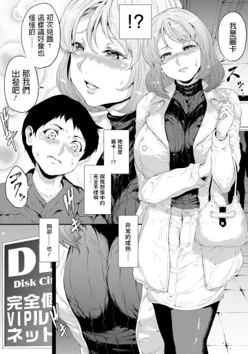 [Yahiro] Futari dake no Quest - Quest of only two people Fhentai - Page 4