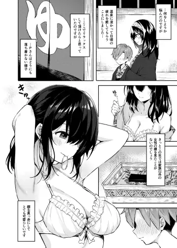 [Anza Yuu] Fumika to Shota P no Ecchi na Hon Fhentai - Page 3