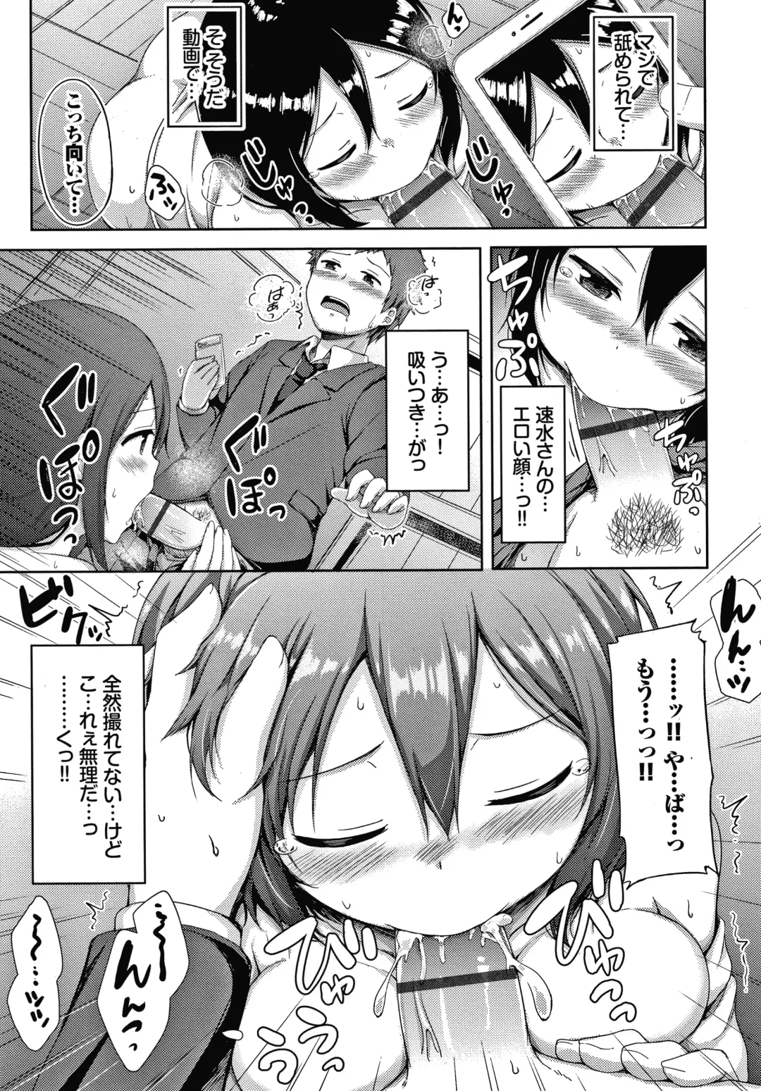 [Lockheart] Seee!cret Fhentai - Page 136