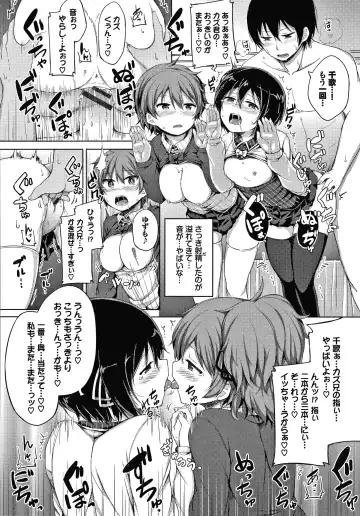 [Lockheart] Seee!cret Fhentai - Page 103