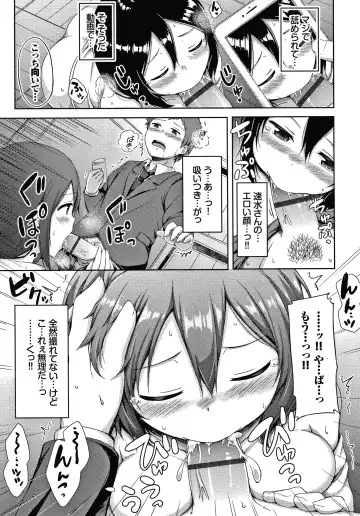 [Lockheart] Seee!cret Fhentai - Page 136