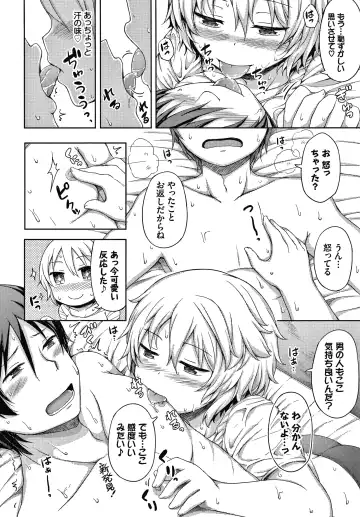 [Lockheart] Seee!cret Fhentai - Page 149