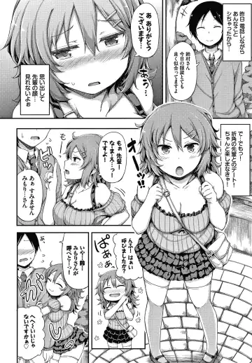 [Lockheart] Seee!cret Fhentai - Page 167