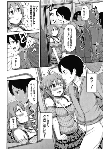 [Lockheart] Seee!cret Fhentai - Page 169