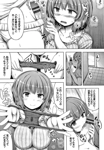 [Lockheart] Seee!cret Fhentai - Page 28