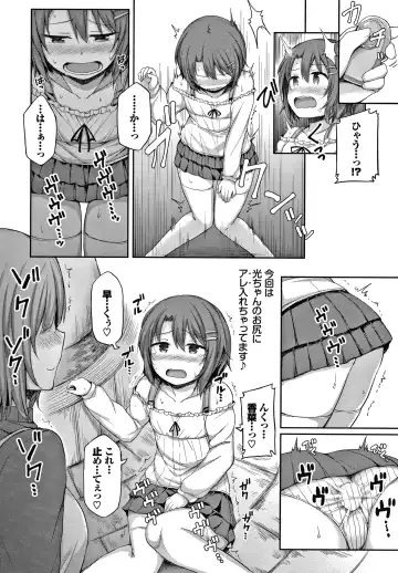 [Lockheart] Seee!cret Fhentai - Page 43