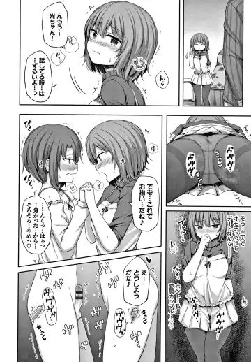 [Lockheart] Seee!cret Fhentai - Page 45