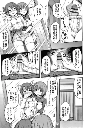 [Lockheart] Seee!cret Fhentai - Page 48