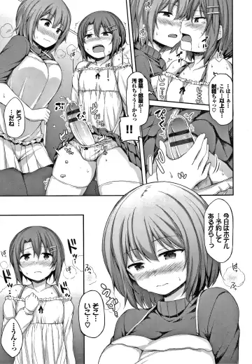 [Lockheart] Seee!cret Fhentai - Page 50