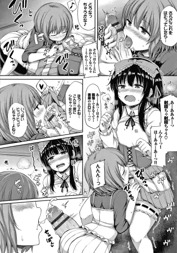 [Lockheart] Seee!cret Fhentai - Page 57