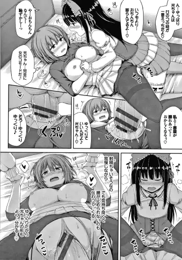 [Lockheart] Seee!cret Fhentai - Page 59