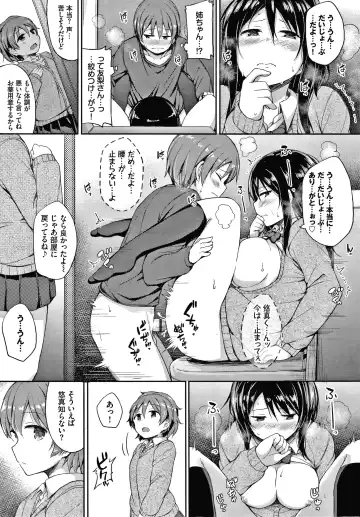 [Lockheart] Seee!cret Fhentai - Page 82