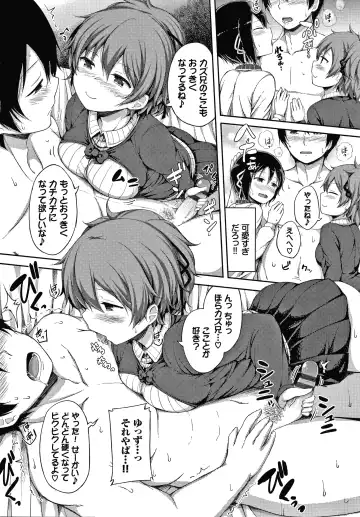 [Lockheart] Seee!cret Fhentai - Page 91