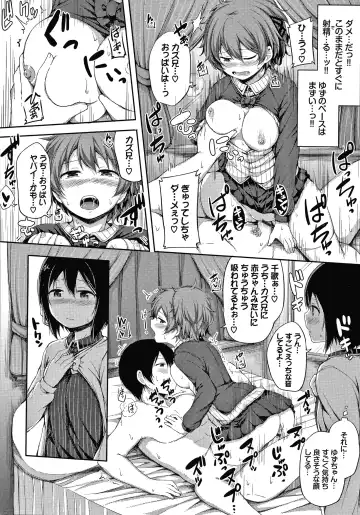 [Lockheart] Seee!cret Fhentai - Page 95