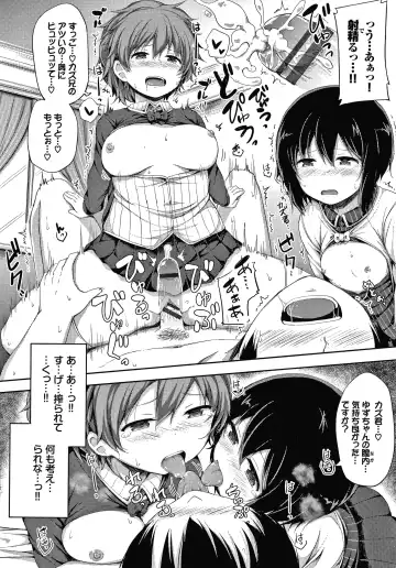 [Lockheart] Seee!cret Fhentai - Page 97