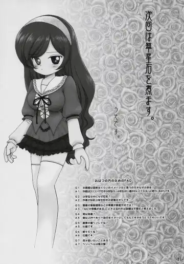 [Mimuda Ryouzou] GINNI Wiederholung Fhentai - Page 20