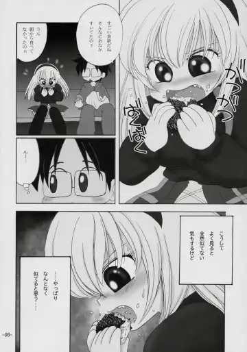 [Mimuda Ryouzou] GINNI Wiederholung Fhentai - Page 5