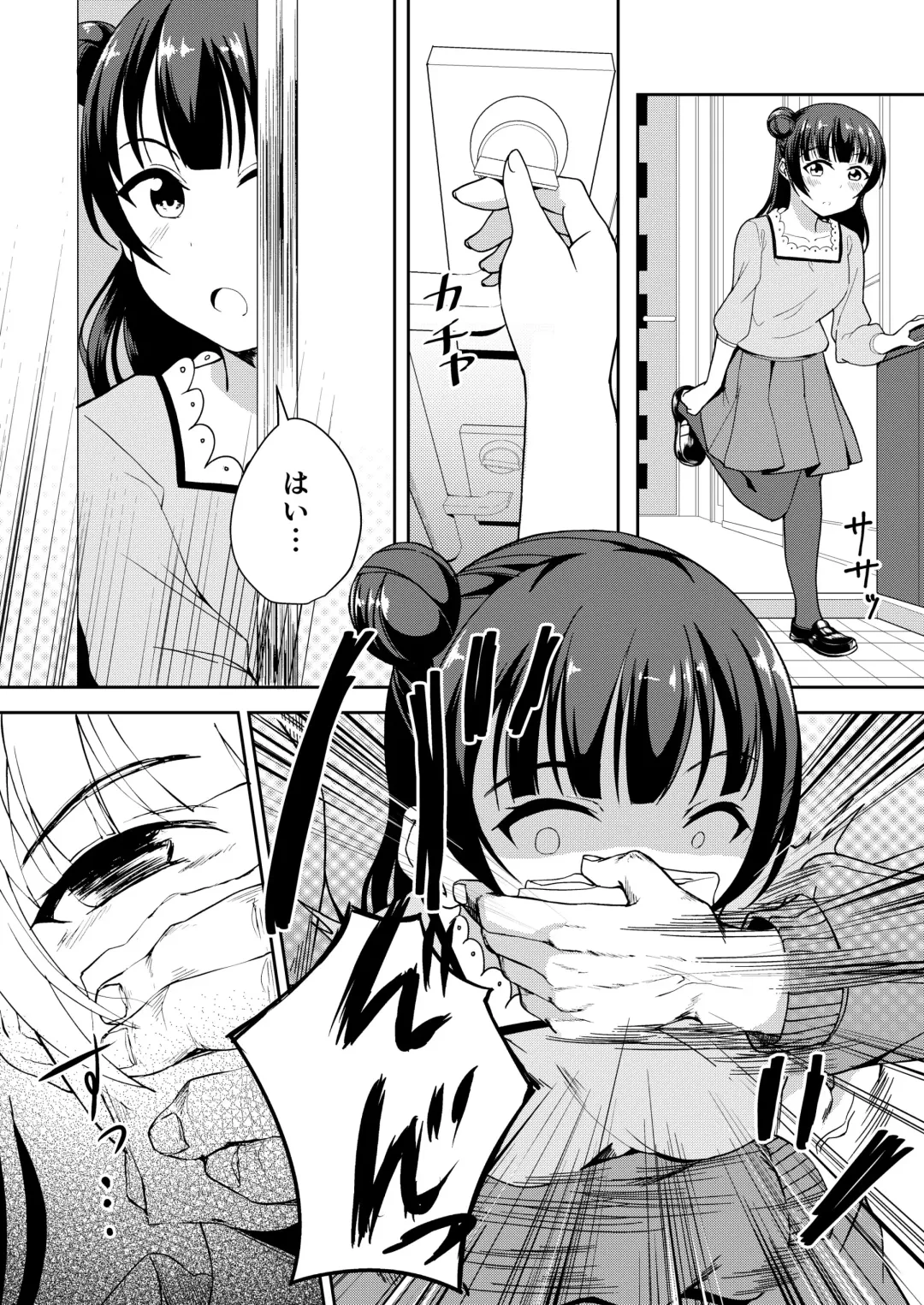 [Dodemoiee] Datenshi-sama o Okashitai - Commit a fallen angel Fhentai - Page 3