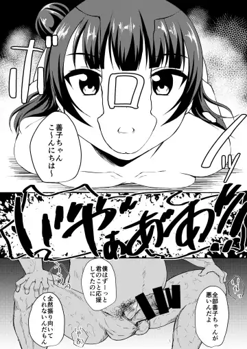 [Dodemoiee] Datenshi-sama o Okashitai - Commit a fallen angel Fhentai - Page 5