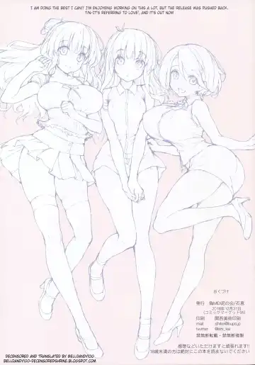 [Ishikei] WISTERIA 2 (decensored) Fhentai - Page 15