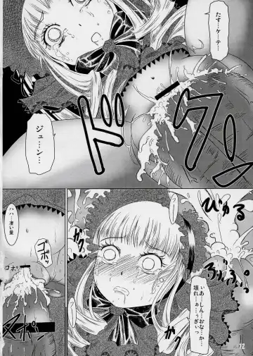 [Nalvas] Hako no Naka Fhentai - Page 13